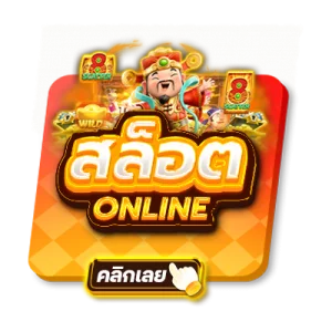 สล็อต PG SIAM66 เกมยอดนิยม Mahjong Ways